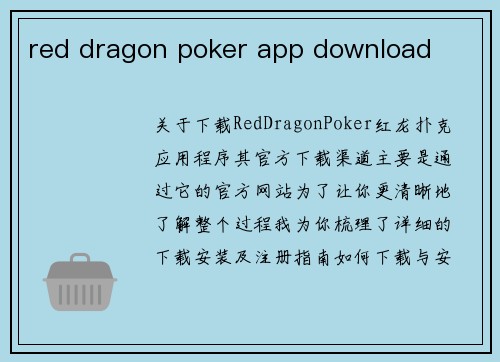 red dragon poker app download